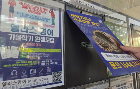 KakaoTalk_20260914_102745423_02